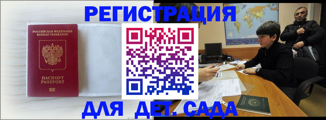 форма 3 в Кисловодске